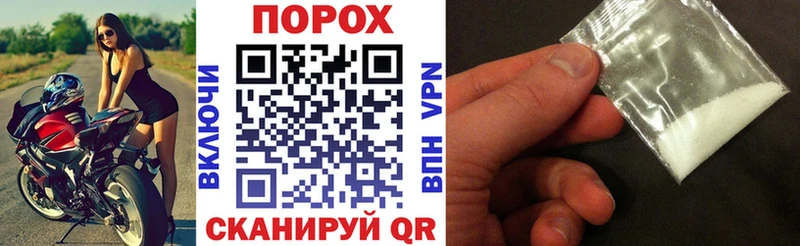 Купить закладки  Облучье  АМФ Розовый 