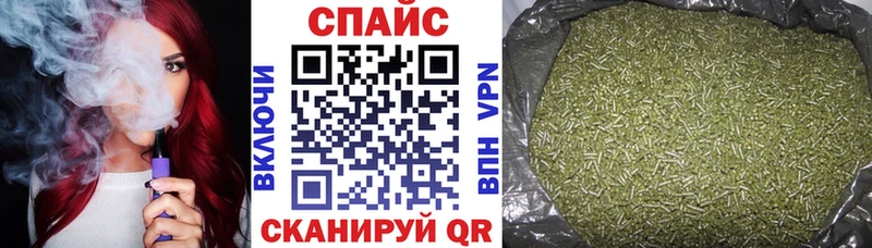 Купить закладки  Облучье  Бутират 1.4BDO 