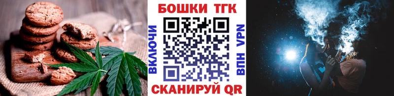 Cannafood марихуана  Купить  Облучье 