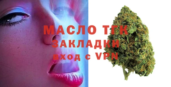 прущая мука Верея