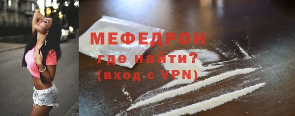 прущая мука Верея