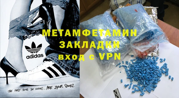 прущая мука Верея