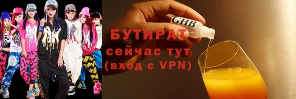 сатива Верхний Тагил