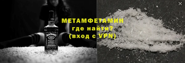 мефедрон Верхнеуральск
