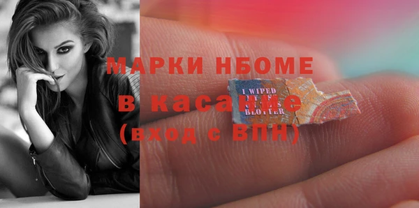 мефедрон Верхнеуральск