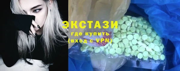 сатива Верхний Тагил