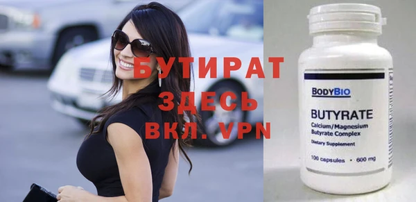 ПСИЛОЦИБИНОВЫЕ ГРИБЫ Магас