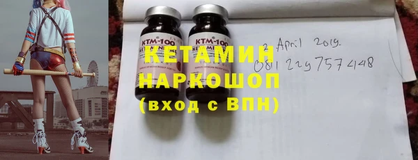 сатива Верхний Тагил