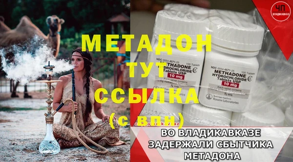 мефедрон Верхнеуральск