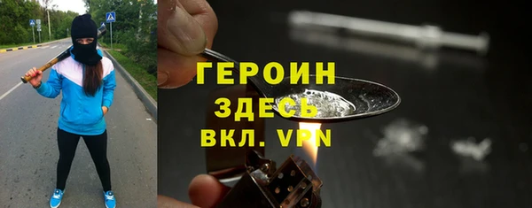 соль ск Магадан