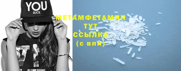 мефедрон Верхнеуральск