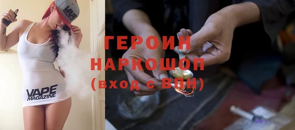 сатива Верхний Тагил