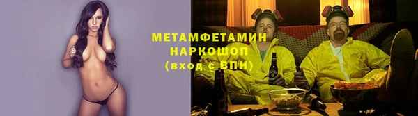 прущая мука Верея