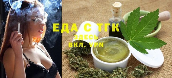 прущая мука Верея