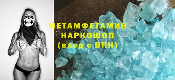 сатива Верхний Тагил