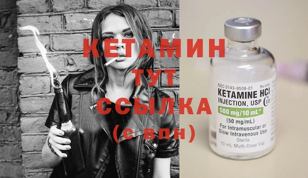 прущая мука Верея