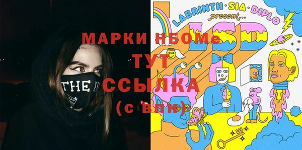 мефедрон Верхнеуральск