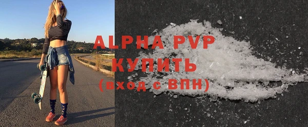 мефедрон Верхнеуральск