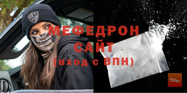 сатива Верхний Тагил