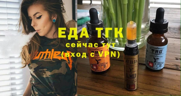 прущая мука Верея