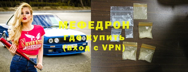 прущая мука Верея