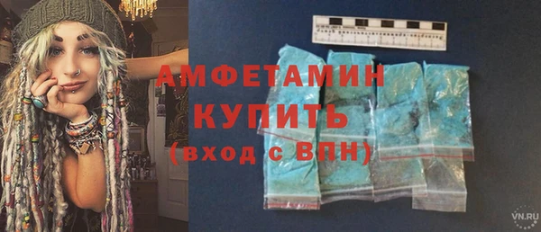 стафф Майский