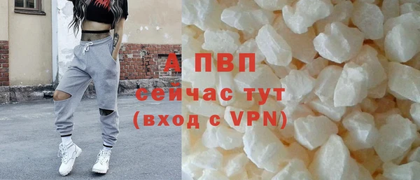 прущая мука Верея
