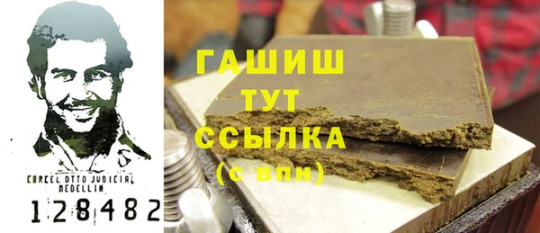 прущая мука Верея