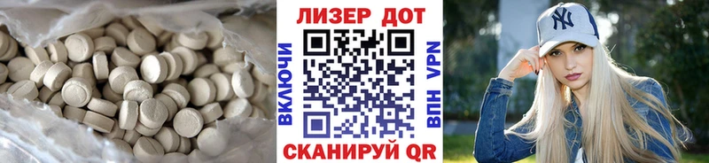 Купить где  Облучье  LSD-25 экстази кислота 