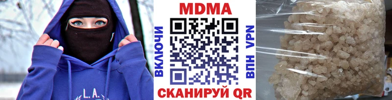 MDMA Molly  Купить  Облучье 