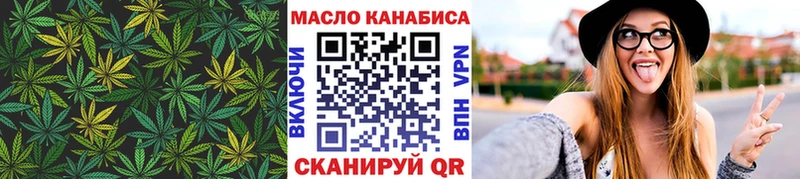 ТГК концентрат  Купить где  Облучье 