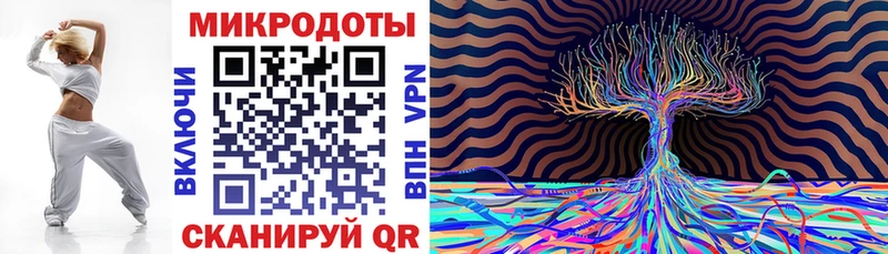 Купить где  Облучье  Галлюциногенные грибы ЛСД 